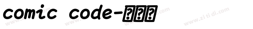 comic code字体转换